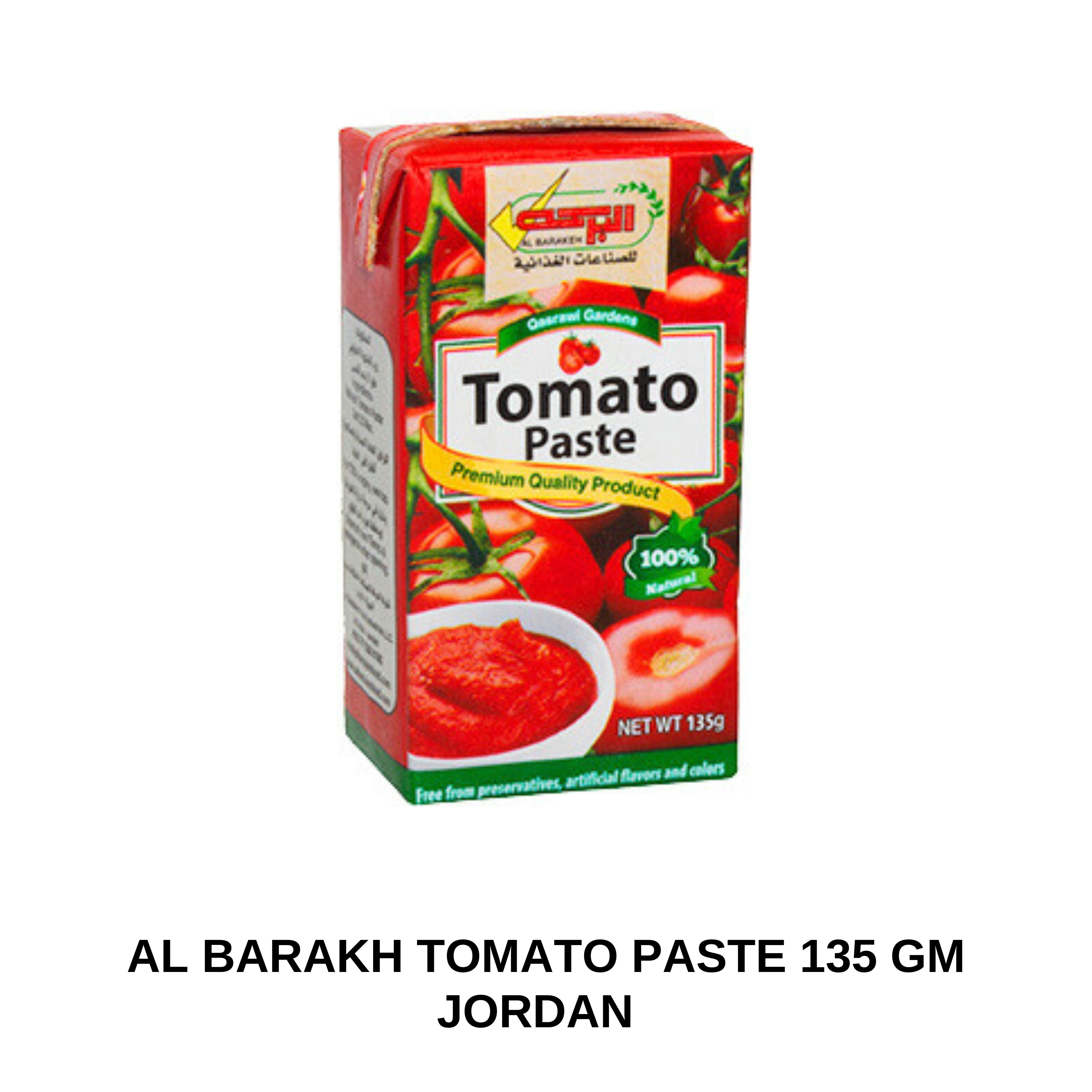 Al Barakh Tomato Paste